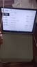 优学派P36纳米仿生屏学习机12.2英寸 AI护眼学生平板电脑 小学中学全科全龄段英语学习家教点读机 实拍图