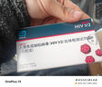 雅培（Abbott）雅培国产 艾滋病检测试纸 艾滋病血液检测试纸 HIV试纸 实拍图