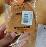 木子言联名身体素颜霜100g*2支大奉打更人自然保湿提亮身体乳自然不假白 实拍图