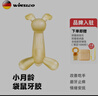 WINSLEO德国品牌吃手神器硅胶磨牙棒牙胶婴儿口欲期3-6个月7可防吃手咬胶 设计师款纳米银+赠品 实拍图
