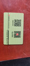 虎牌保险柜家用小型指纹密码WiFi保险箱办公全钢防盗可入墙 45土豪金 驭尚系列（触控密码+TOUCH指纹识别） 实拍图