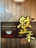 爱仕达（ASD）菜板进口乌檀木99%抗菌砧板整木加大加厚双面防霉面板40*28*3.0cm 实拍图