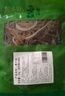 潮夫道冷藏黑千层2斤装1000g 川渝火锅食材麻辣烫牛毛肚牛百叶生鲜 实拍图
