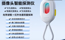 倍思（Baseus）酒店摄像头探测器 信号探测仪可充电挂门窗小型红外线扫描检测仪防监控便携适用宾馆酒店民宿出游 实拍图