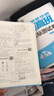 2025新版 小学4星学霸提高班二年级下册数学苏教版SJ 2下课本同步训练天天练习册 江苏 实拍图