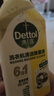 滴露（Dettol）洗衣机清洗剂250ml金装版柠檬滚筒波轮洗衣机深度清洁剂除垢杀菌 实拍图