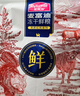 麦富迪猫粮 冻干鲜粮牛肉鸡肉全期猫粮 1.8kg 实拍图