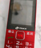 天语（K-TOUCH）T2老年人手机4G全网通超长待机移动联通电信广电直板按键大字体大声音学生专备用功能机 红色 实拍图