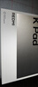 小米平板 REDMI K Pad 【国家补贴】红米 8.8英寸 3K屏 天玑9400+ 电竞平板 16+1T 烟霞紫 平板电脑  实拍图