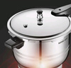 苏泊尔（SUPOR）304不锈钢9L压力锅26cm【5-8人可用】防爆高压锅电磁炉通用大容量 实拍图