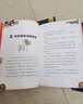 汤小团漫游中国历史系列全套56册 漫画版 全系列自选 明清帝国上古再临卷隋唐风云东周列国两汉传奇纵横三国辽宋金元卷等 新华正版 卷毛漫游世界历史第一卷远古时代卷 3册 实拍图