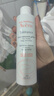 雅漾（Avene）专研温和洁面乳200ML 深层清洁 温和保湿洗面奶敏肌礼物男女 实拍图