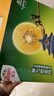 佳沛（zespri）新西兰  阳光金奇异果16粒礼盒经典果单果约 77-103g 水果 猕猴桃 实拍图