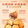 同仁堂（TRT）新疆无花果干200g  天然黄体酮养雌无糖0添加孕妇零食下奶果脯干 实拍图