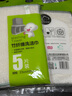 云蕾竹纤维抹布23*18cm*10片厨房洗碗不沾油吸水百洁布洗洁巾家用神器 实拍图