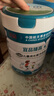 宜品臻高CBP4段儿童成长奶粉3-15岁内青少年骨骼发育高钙奶粉800g*6 实拍图