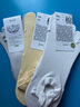 棉竹屋五指袜子女夏季薄款透气短袜分趾抗菌防臭吸汗棉质纱线女士五趾袜 白+浅灰+米白+绿+鹅黄 5双 均码 【五趾分离/7A抗菌】 实拍图