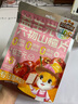 三只松鼠Kids成长方舟益生元六物山楂片100g蜜饯果干宝宝零食山楂干 实拍图