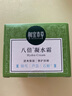 相宜本草八倍凝水霜 50g（乳液面霜清爽补 保湿滋润） 实拍图