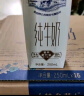 蒙牛特仑苏纯牛奶250ml*16盒3.6g乳蛋白礼盒整箱装(新老包装随机发货) 实拍图