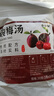 正宗老北京酸梅汤原材料包桂花乌梅干自制免煮酸梅汁冷泡解暑饮品 10包 实拍图