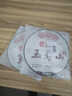 老同志  普洱茶  熟茶  茶叶 普洱 玉寿山  饼茶 云南七子饼  357g 实拍图