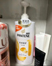 潘婷氨基酸乳液修护洗发水1KG洗发水顺抚平毛躁防干枯男女通用套装 实拍图