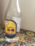 汾酒  出口玻汾 清香型白酒  53度 500ml*12瓶  整箱装 实拍图
