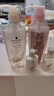 施华蔻（Schwarzkopf）新多效修护洗发露400ml+120ml洗护旅行装 柔顺滋养洗发水 洗头膏 实拍图