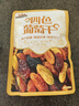 三只松鼠四色葡萄干500g 果干新疆特产休闲零食无核葡萄干 实拍图