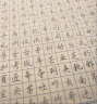 六品堂 10本装 钢笔练字帖成人行书套装 硬笔书法临摹练字贴行楷书学生字帖国学经典 实拍图