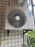 长虹（CHANGHONG）空调1.5匹新一级省电熊猫懒变频铜线电机空调国家补贴20%空调挂机卧室KFR-35GW/ZDCSW1+R1以旧换新 实拍图