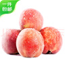 京鲜生 山东蒙阴水蜜桃净重3斤 单果150g+毛桃子 生鲜水果 源头直发 实拍图