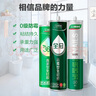 三棵树漆（SKSHU）免钉胶强力胶粘接墙面免打孔粘五金塑料挂钩木石材金属镜子胶粘剂 全冠防霉免钉胶【两支装】 实拍图
