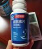 汤臣倍健 褪黑素片60片 改善睡眠 失眠助眠片 非gaba氨基丁酸 实拍图