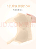 欧迪芬无尺码内衣女无痕无钢圈文胸背心式可睡眠PB1515/PB2503 实拍图