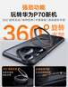 图拉斯支点壳O1s【高端顶配丨特种防摔】 适用华为Pura70Ultra手机壳pro+磁吸支架pro透明磨砂超薄全包款 【70pro/pro+通用】磨砂白 磁吸支架二合一丨特种防摔丨裸机手感 实拍图