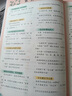 初中必背百科常识+文学文化常识（2册）2025版中考语文基础知识大全文言文古诗文漫画百科全书真题精练 实拍图