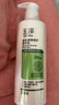 玉泽（Dr.Yu） 皮肤屏障修护身体乳120ml（润肤乳乳液补水保湿滋润缓解干燥） 实拍图