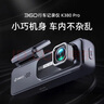 360AI行车记录仪K380pro 星光夜视 高清录像 智能车载隐藏式 实拍图