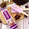 中街大果航天系列 菠萝牛奶口味雪糕75g*4支 非遗 冰激凌冷饮冰淇淋 实拍图