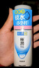 肌研极润保湿乳液90ml 补水保湿玻尿酸 深层滋润乳液面霜敏感肌护肤品 实拍图