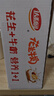 达利园花生牛奶植物复合蛋白饮料早餐花奶250ml*24盒 手提礼盒整箱 实拍图