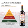 CANIS FAMILIARIS布多格法国原瓶进口红酒整箱 波尔多AOC 琥珀干红葡萄酒750ml*6瓶 实拍图
