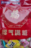 阿尔卑斯徐福记结婚庆喜糖果零食散装混合多种口味500g/袋约60颗 实拍图