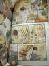 喜欢家的人（随书附赠典藏卡片×3+贴纸×1）人气插画师井田千秋首本漫画插画集 实拍图