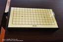 得力(deli) 磁石五子棋围棋益智便携式折叠棋盘娱乐桌游开学礼物 实拍图