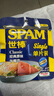世棒（SPAM）片状午餐肉独立包装火腿片休闲零食即食早餐火腿肠烧烤火锅食材 经典原味60g*3+清淡*2 实拍图