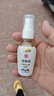 儿童驱蚊液驱蚊喷雾110ml+50ml驱蚊花露水防蚊水20%派卡瑞丁 实拍图