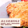 CP正大食品雪花鸡排2斤约10片 冷冻 鸡胸肉炸鸡排鸡扒酥脆大块鸡肉 实拍图